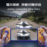 GAMESIR-G8 Plus  & MARVEL Magnetic Detachable Buttons Type-C Wireless Bluetooth 5.3 Game Controller for PC Steam iPhone Android Switch