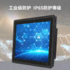 Fanless Mini PC with Touch Screen IP65 Waterproof Support Multiple Operating Systems