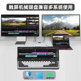 ‌68-Key Portable Mechanical Keyboard with 12.3" HD Touchscreen Secondary Display