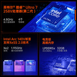 OneXPlayer Youxia X1 Air Ultra 7 258v Ultra 5 228V 10.95 inch 3 in 1 Gaming Tablet PC