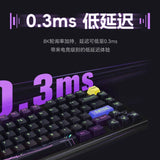 ATK RS7 8K Magnetic Switch Mechanical Keyboard Wired Gaming Keyboard RGB Smart SPEED X Quick Trigger