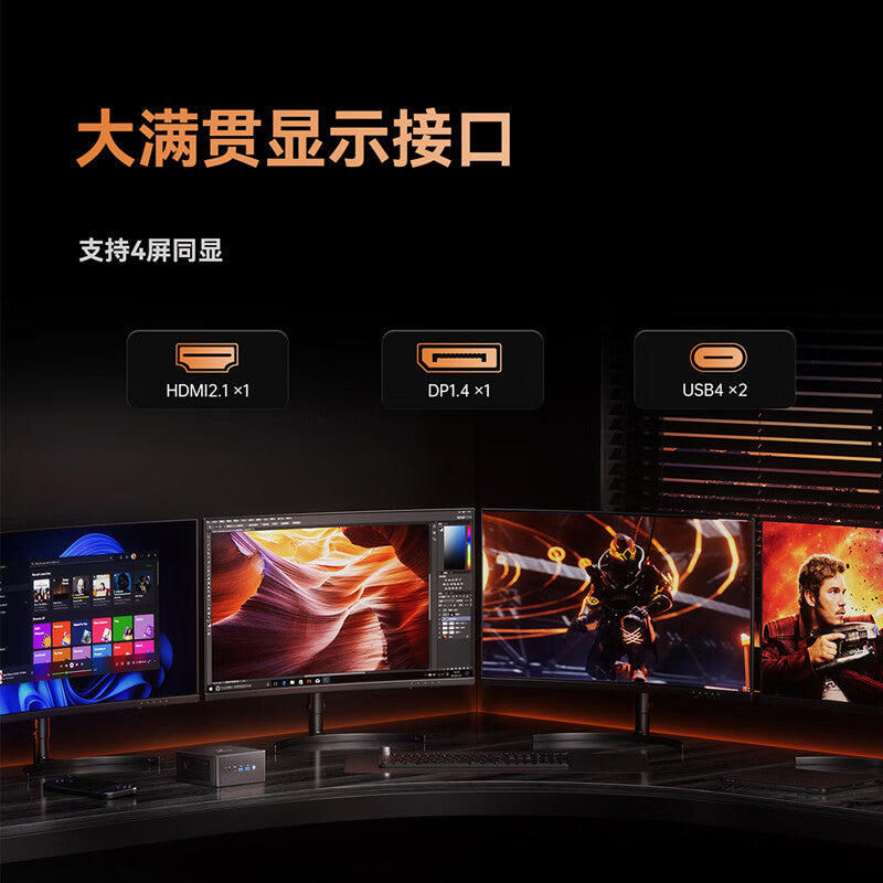 Minisforum UM880Pro 890Pro Mini PC AMD Ryzen 7 845HS Ryzen 9 8845HS minisforum-um880pro-890pro-mini-pc-amd-ryzen-7-845hs-ryzen-9-8845hs