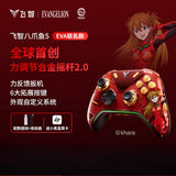 Flydigi APEX 5 EVA Limited Edition Wireless Game Controller Gamepad for Switch 2 XBOX  PC Steam