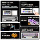 ‌68-Key Portable Mechanical Keyboard with 12.3" HD Touchscreen Secondary Display
