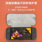 Detachable Magnetic Case for Switch 2 with Grip & Flip Storage Cover