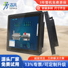 Fanless Mini PC with Touch Screen IP65 Waterproof Support Multiple Operating Systems