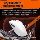 ThundeRobot ML6 PRO Gaming-Maus PAW3395 2,4G Wireless Tri-Mode Leichtgewicht 26000DPI 57g 