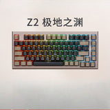 Hyeku Z2Lite Mechanische Tastatur, kabelgebunden, benutzerdefinierte Hot-Swap-Dichtungsstruktur, hintergrundbeleuchtet, 82 Tasten 