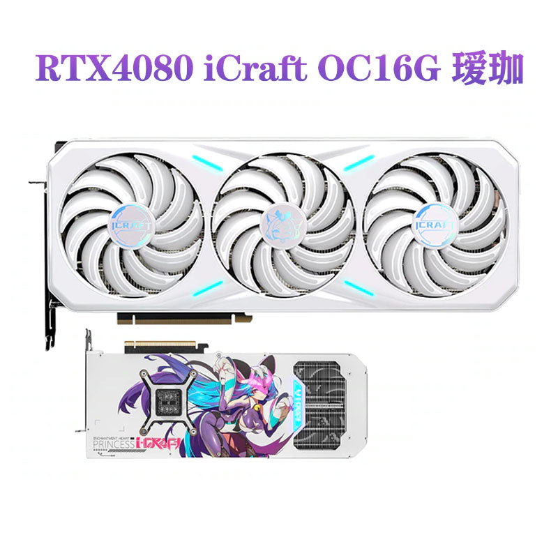 MAXSUN Graphics Card RTX 4080 iCraft OC 16GB GDDR6X GPU NVIDIA Computer PC