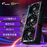 Colorful iGame GeForce RTX 4090 Vulcan OC 24G DLSS 3 GDDR6X Gaming Graphics Card
