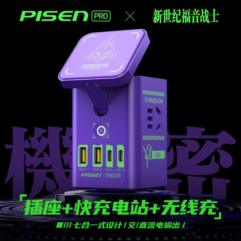 PISEN EVA  GaN 65W Fast Charging Multi-port Desktop Charging Station for iPhone Huawei Xiaomi