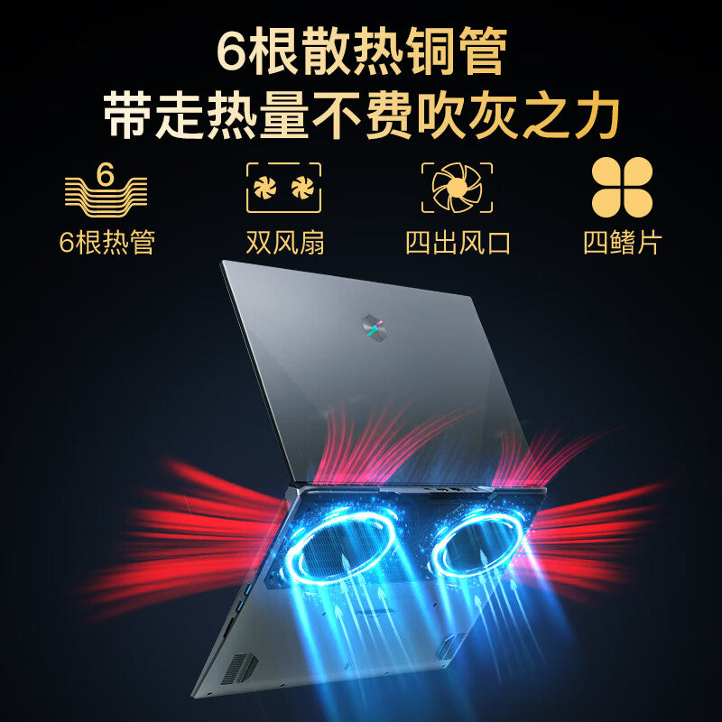 MECHREVO Kuang Shi 16 Pro 16 inch Gaming Laptop i9-13900HX 16G 1T RTX4060 240HZ 2.5K Screen Thunderbolt 4