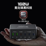 KINI GaN 140W Charger Fast Charging Type-C  6-port for Mac iPhone 15 Huawei Xiaomi