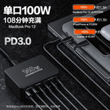 KINI GaN 140W Charger Fast Charging Type-C  6-port for Mac iPhone 15 Huawei Xiaomi