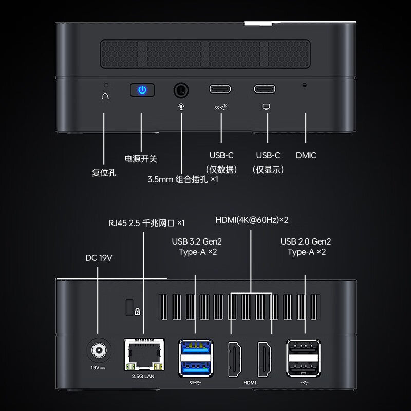 MINISFORUM UM480 XT Mini PC AMD Ryzen 7 4800H 8 Core 16G DDR4 3200