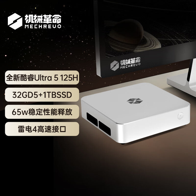 MECHREVO iMINI Pro 520 Mini PC Intel Meteor Lake Ultra 5 125H 32GD5 5600 1T SSD WiFi6 Windows 11
