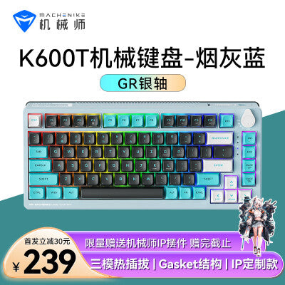 MACHENIKE K600T Mechanical Keyboard RGB Wireless 2.4G Bluetooth