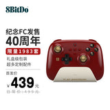 8BitDo Orion FC40 Limited Edition Game Contorller NS Blutooth Wireless Gamepad for Switch
